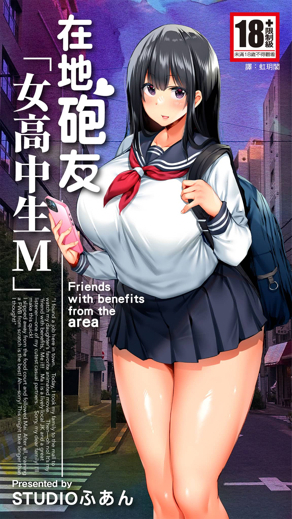 JM漫画韩漫精选